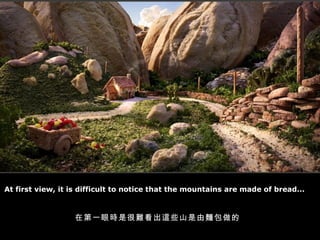 At first view, it is difficult to notice that the mountains are made of bread... ڵһەrǺy@ЩɽI 