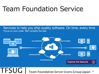 Team ?Foundation ?Service




                            26
 