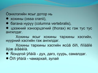 A 1-2 | PPT
