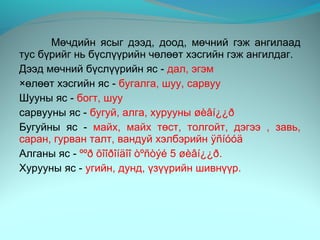 A 1-2 | PPT