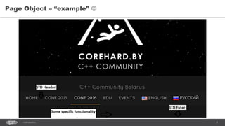 8CONFIDENTIAL
Page Object – “example” 
 