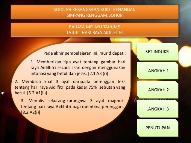 Hari Raya Aidilfitri
