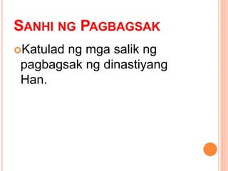 SANHI NG PAGBAGSAK
Katulad ng mga salik ng
pagbagsak ng dinastiyang
Han.
 