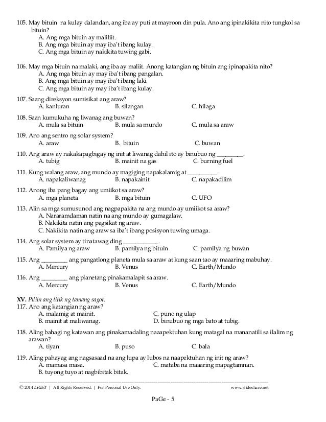 K To 12 Science Grade 3 4th Quarter Summative Quiz