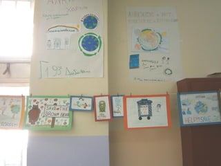 Aνακύκλωση τώρα!