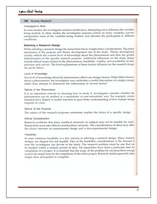 ‫سعود‬ ‫الملك‬ ‫جامعة‬
9
 