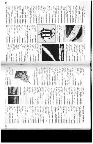 technical terms english arabic dictionary part no 1 of 5A.b.c | PDF
