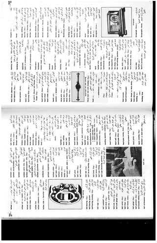 technical terms english arabic dictionary part no 1 of 5A.b.c | PDF