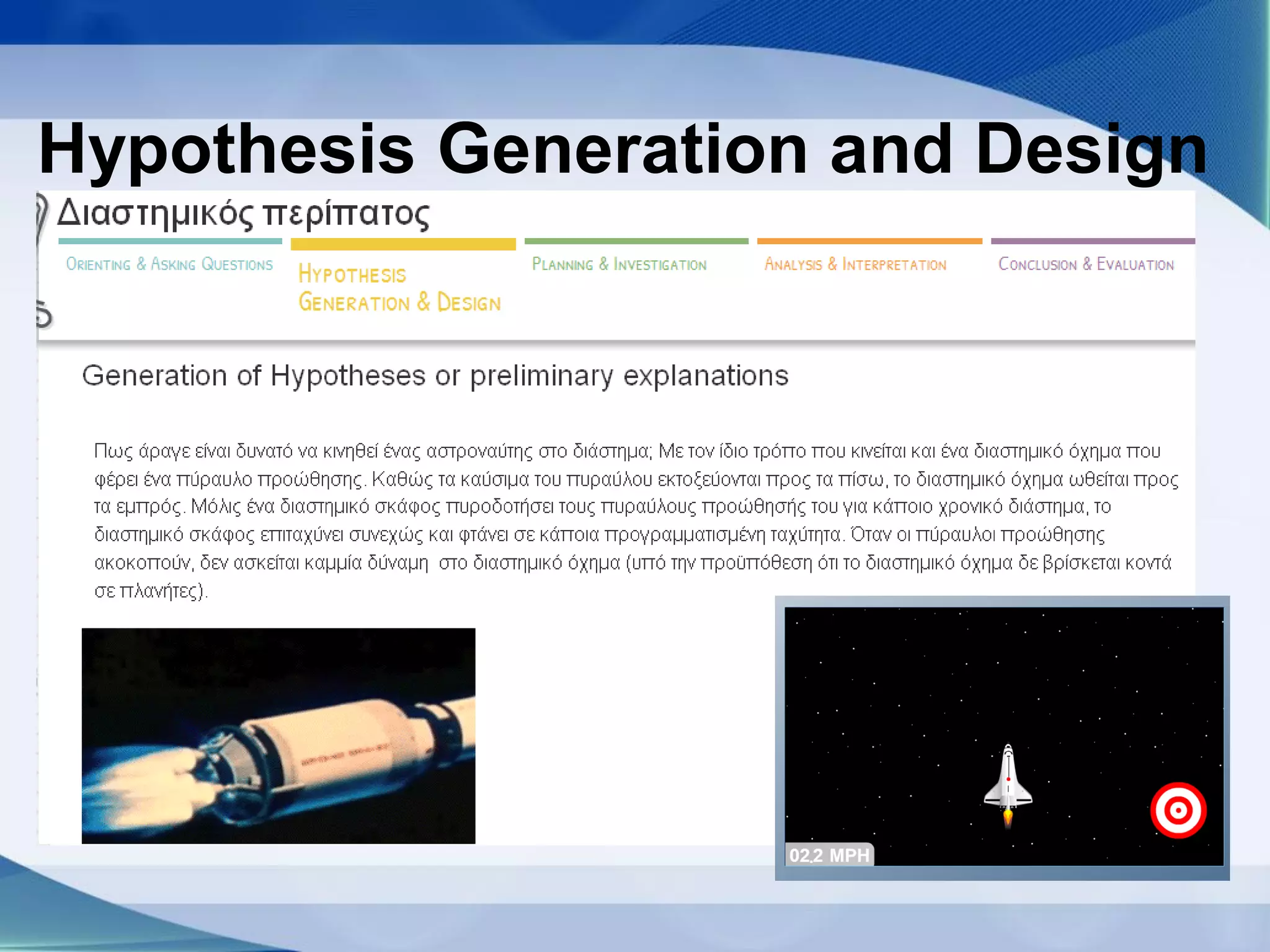 Hypothesis Generation and Design
 