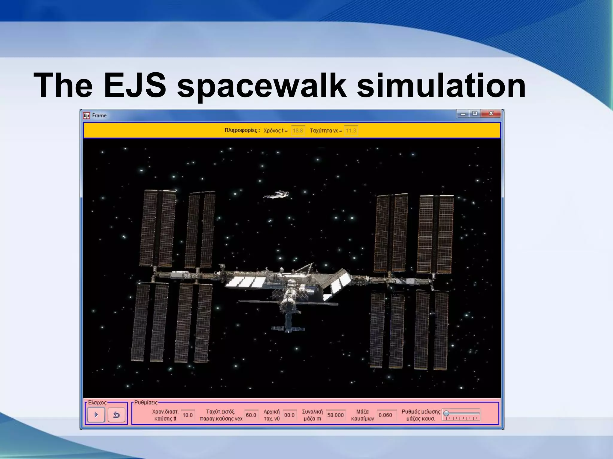 The EJS spacewalk simulation
 