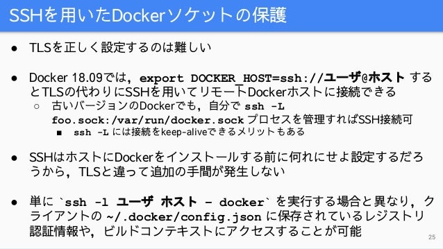Centos7の検証 Dockerを一般ユーザーで管理できるようにする S Tajima Techblog