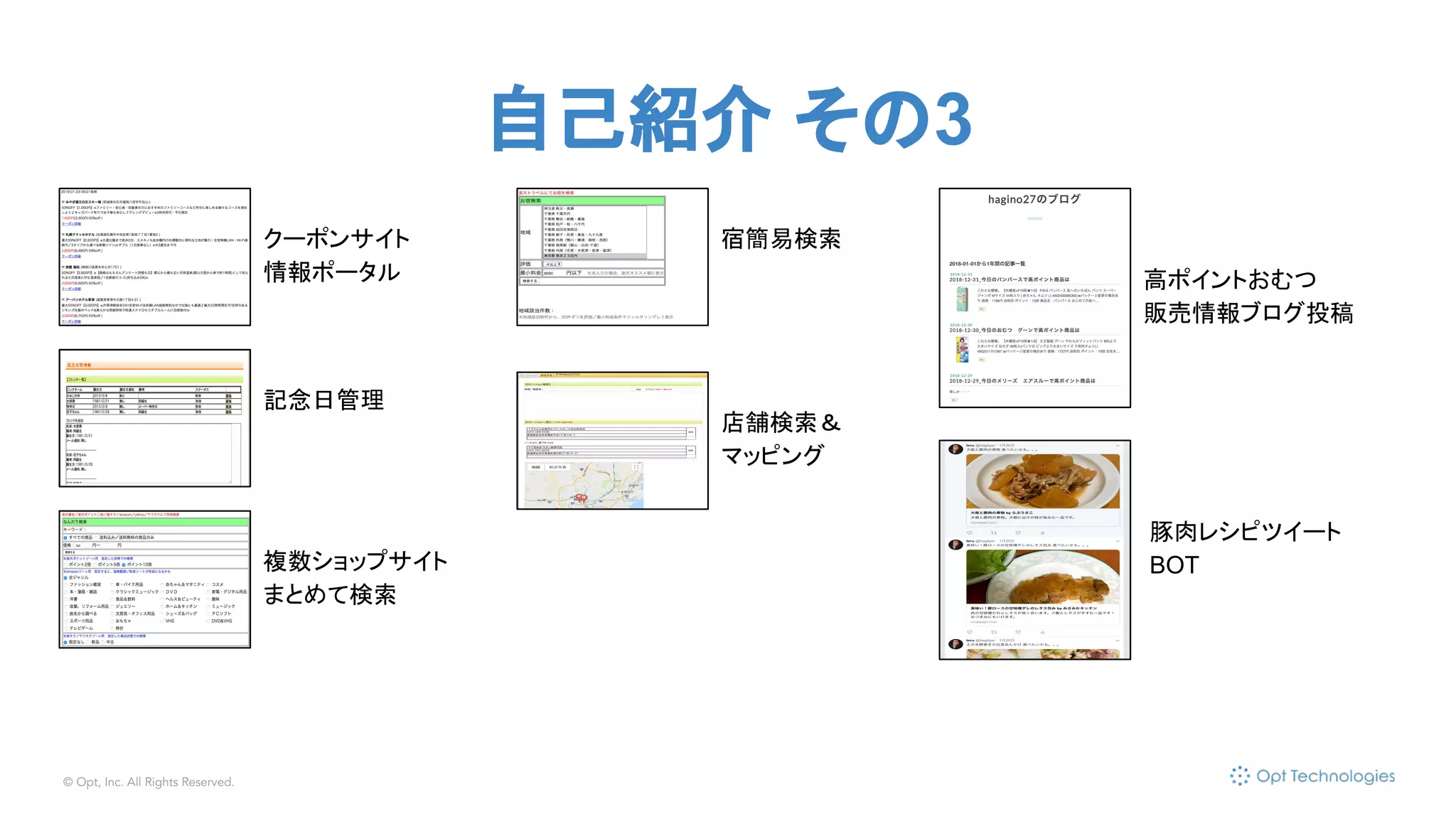 masanari様 リクエスト 2点 まとめ商品 八尾市明美町の新築一戸建て 