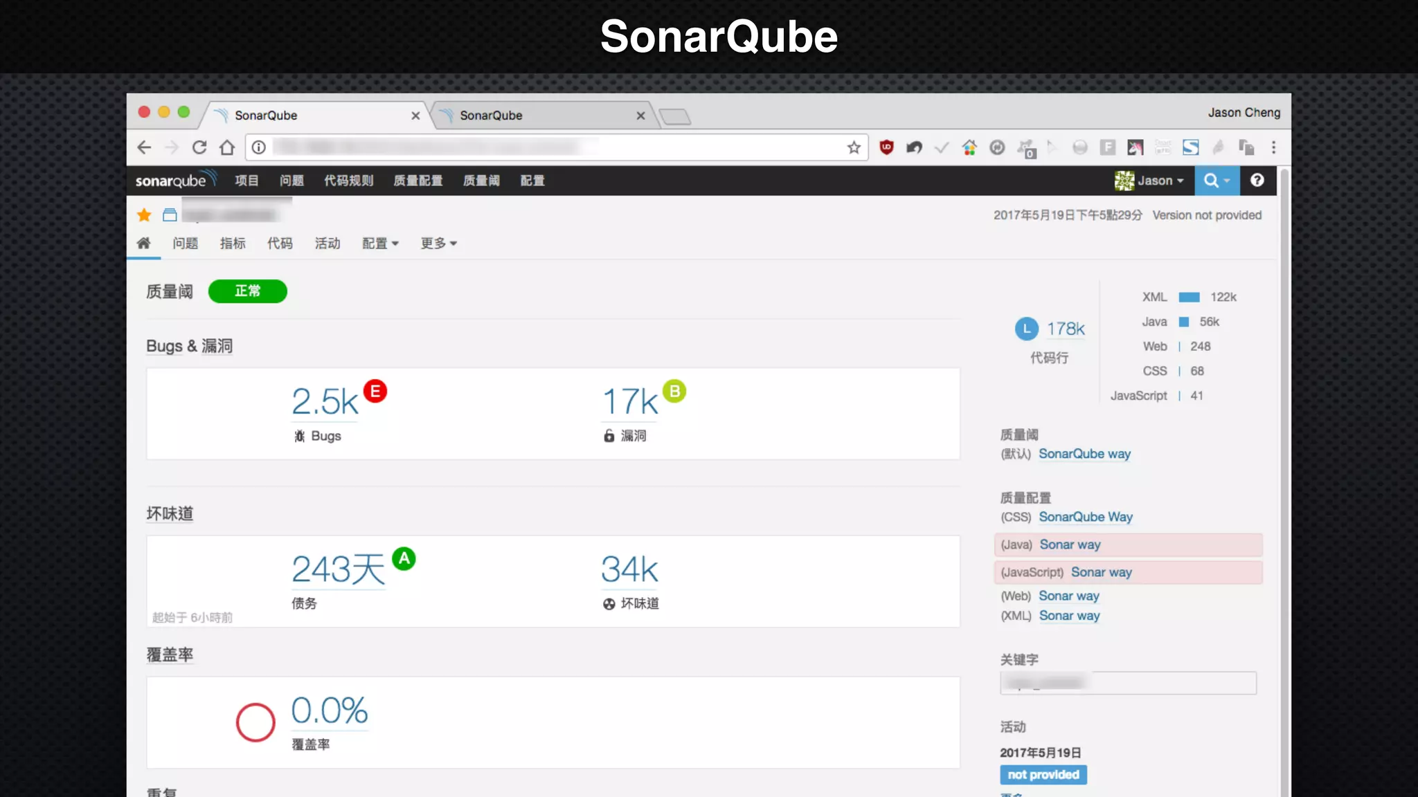 SonarQube
 