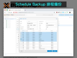 Schedule Backup 排程備份
 