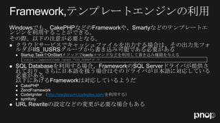 

    
        icacls ..approottemp /grant "IIS_IUSRS":F /T





    
    
                     http://cisqlsrvuni.codeplex.com/
    


 