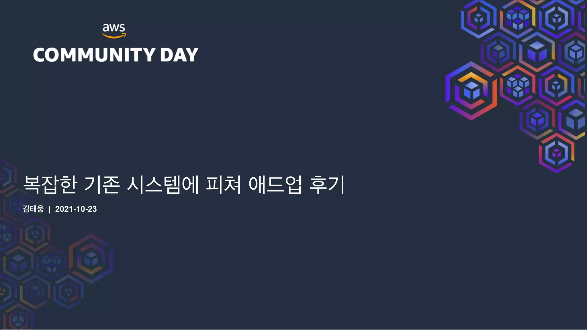 ࠂೠ ӝઓ दझమী ೖ গ٘স റӝ
ӣకਔ | 2021-10-23