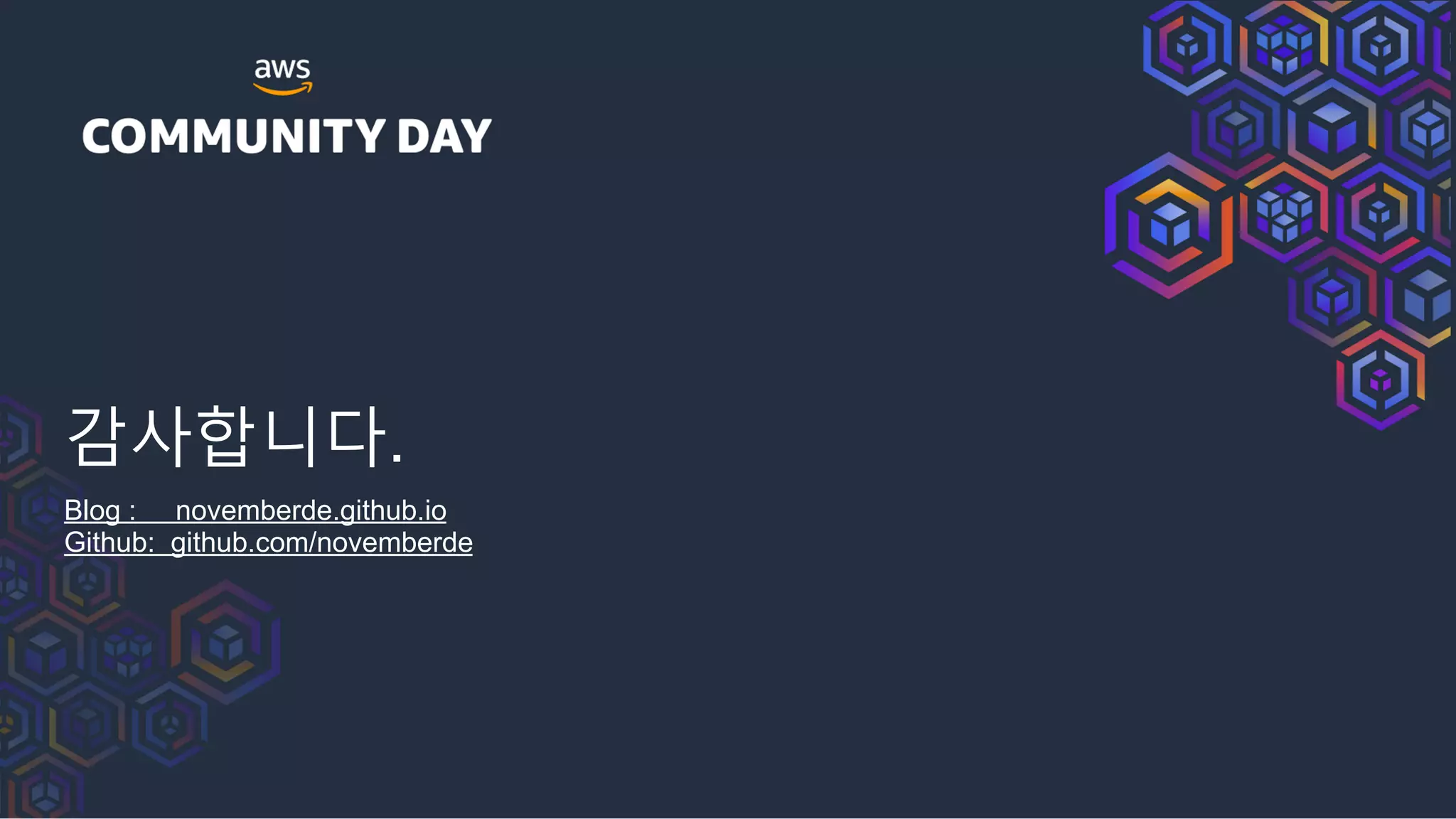 감사합니다.
Blog : novemberde.github.io
Github: github.com/novemberde