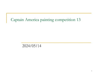 Captain America painting competition 13
2024/05/14
1
 