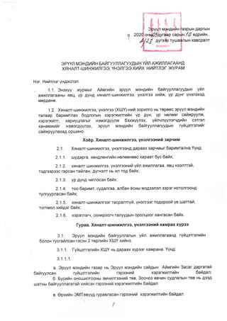 A 28- tushaal- 9-10.