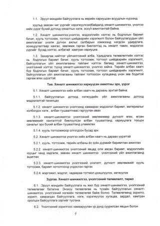 A 28- tushaal- 9-10.