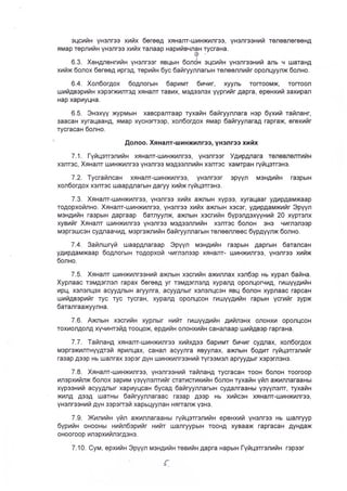 A 28- tushaal- 9-10.