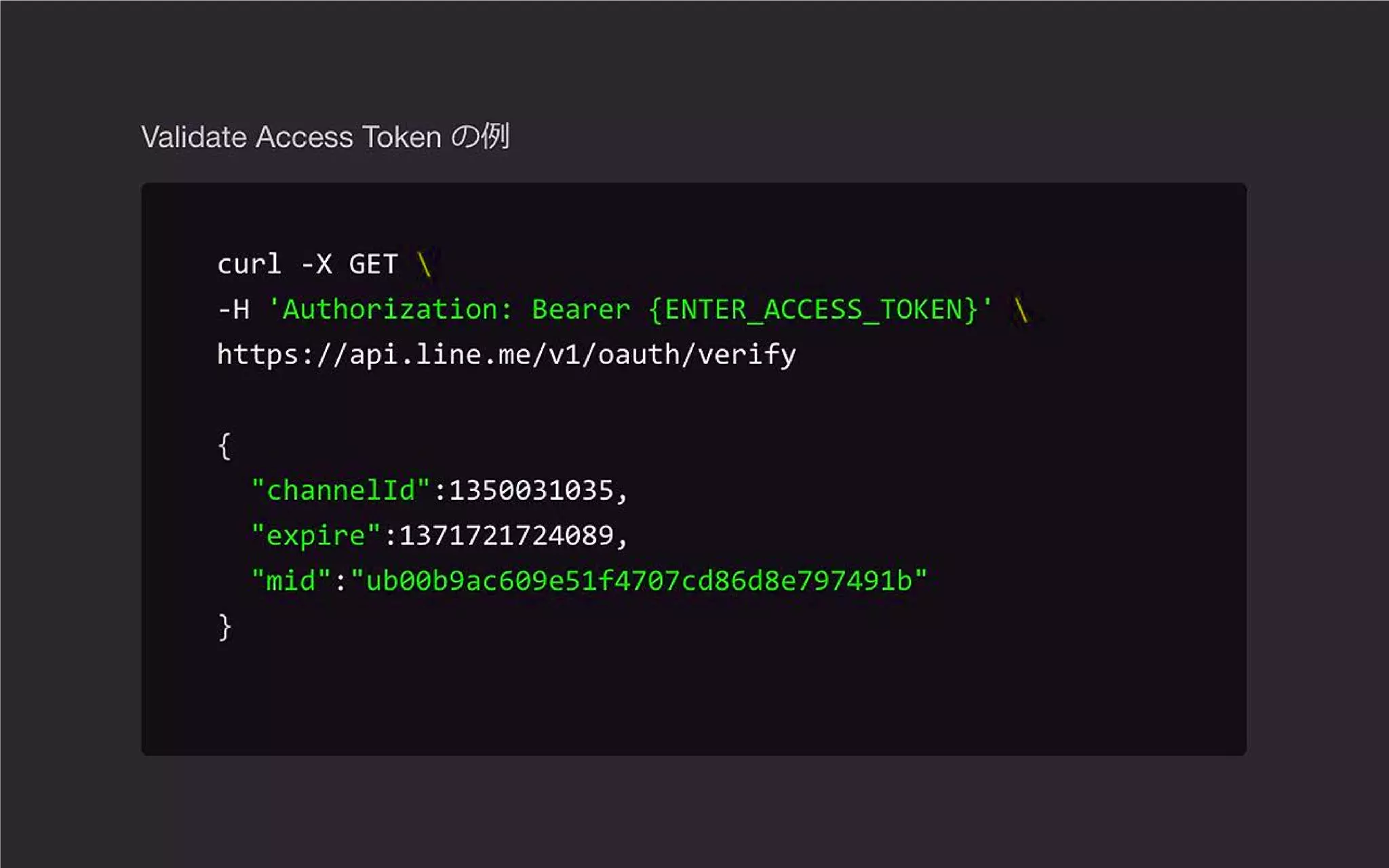 A 2 new world by the line bot