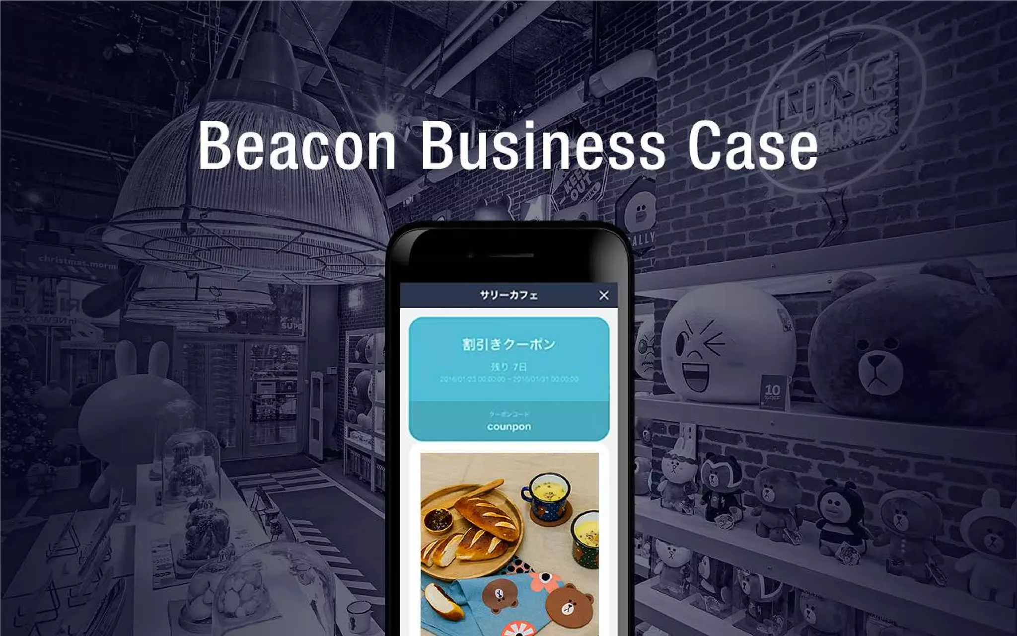 A 2 new world by the line bot