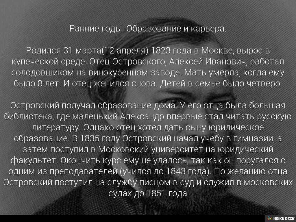 Киа на островского
