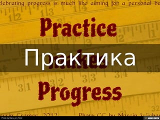 Photo by Mary_on_Flickr
 