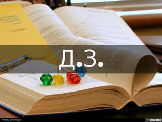 Photo by John-Morgan
 