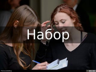 Photo by boellstiftung
 