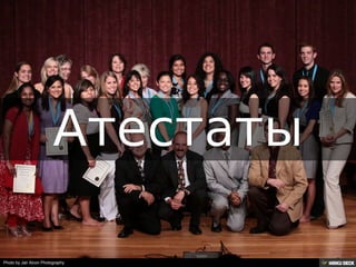 Photo by Jair Alcon Photography
 