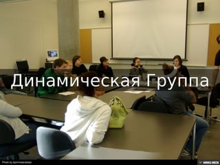 Photo by bjornmeansbear
 