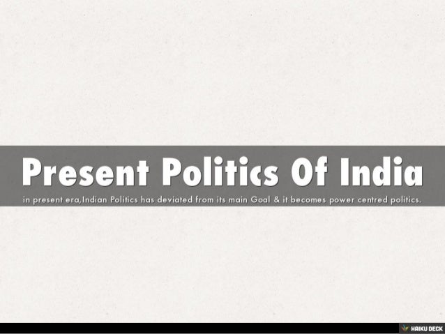 essay on present politics in india