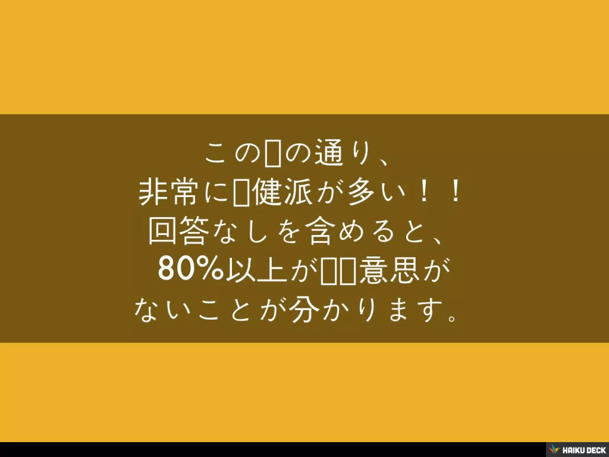 シェゾ・ウィグィィ論