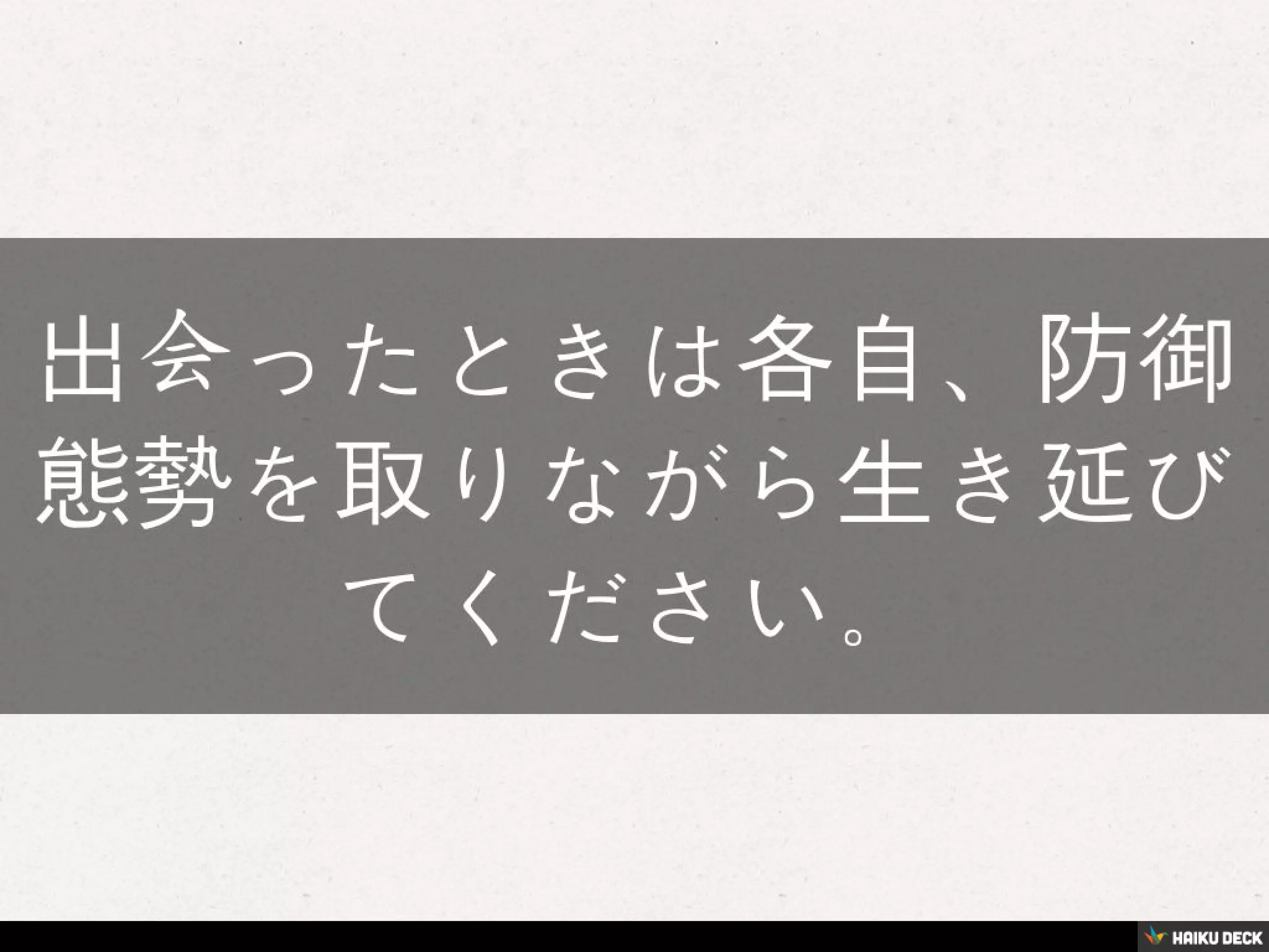 シェゾ・ウィグィィ論