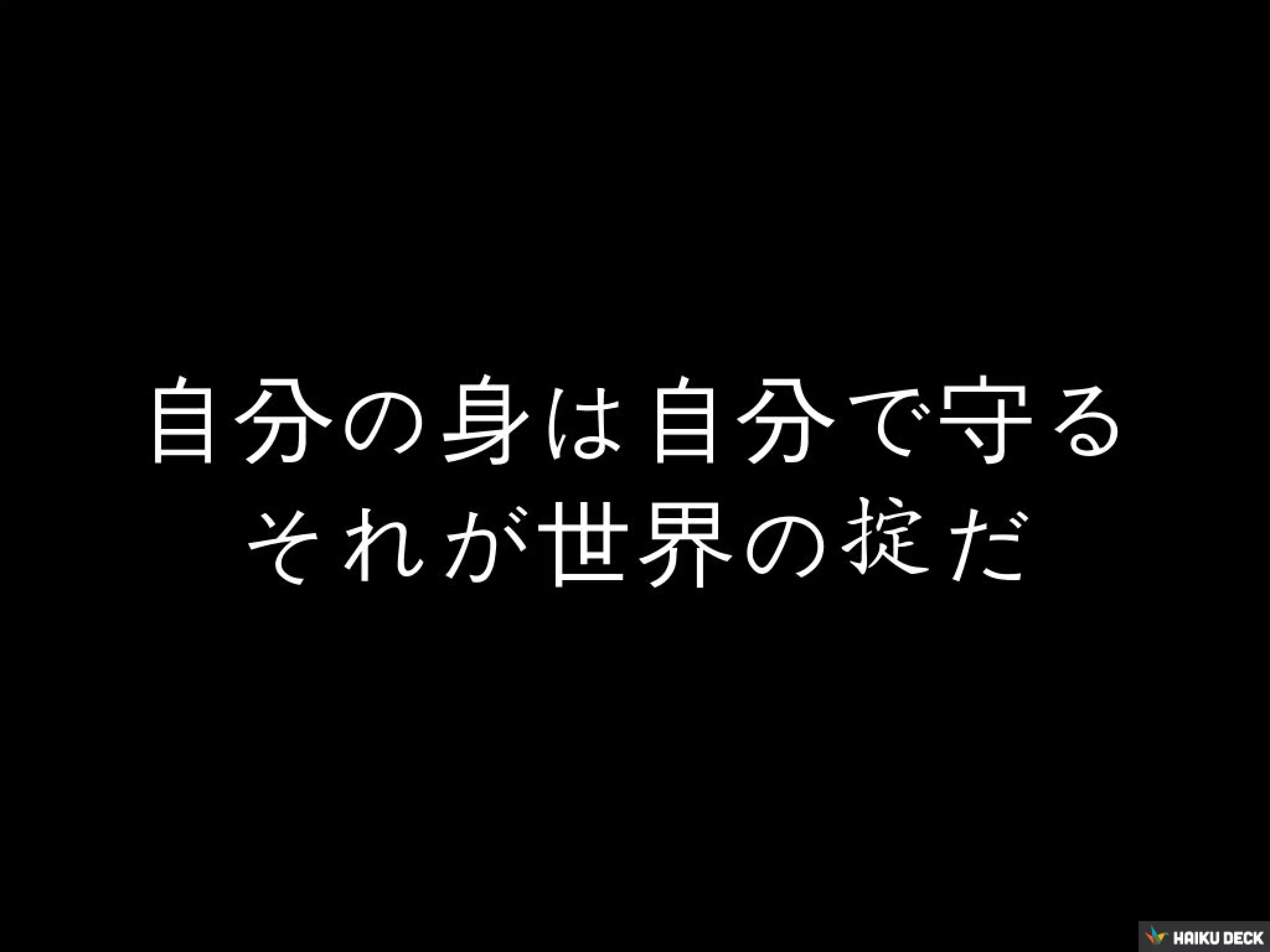 シェゾ・ウィグィィ論