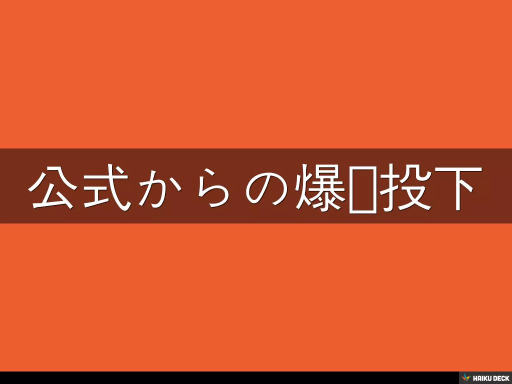 シェゾ・ウィグィィ論