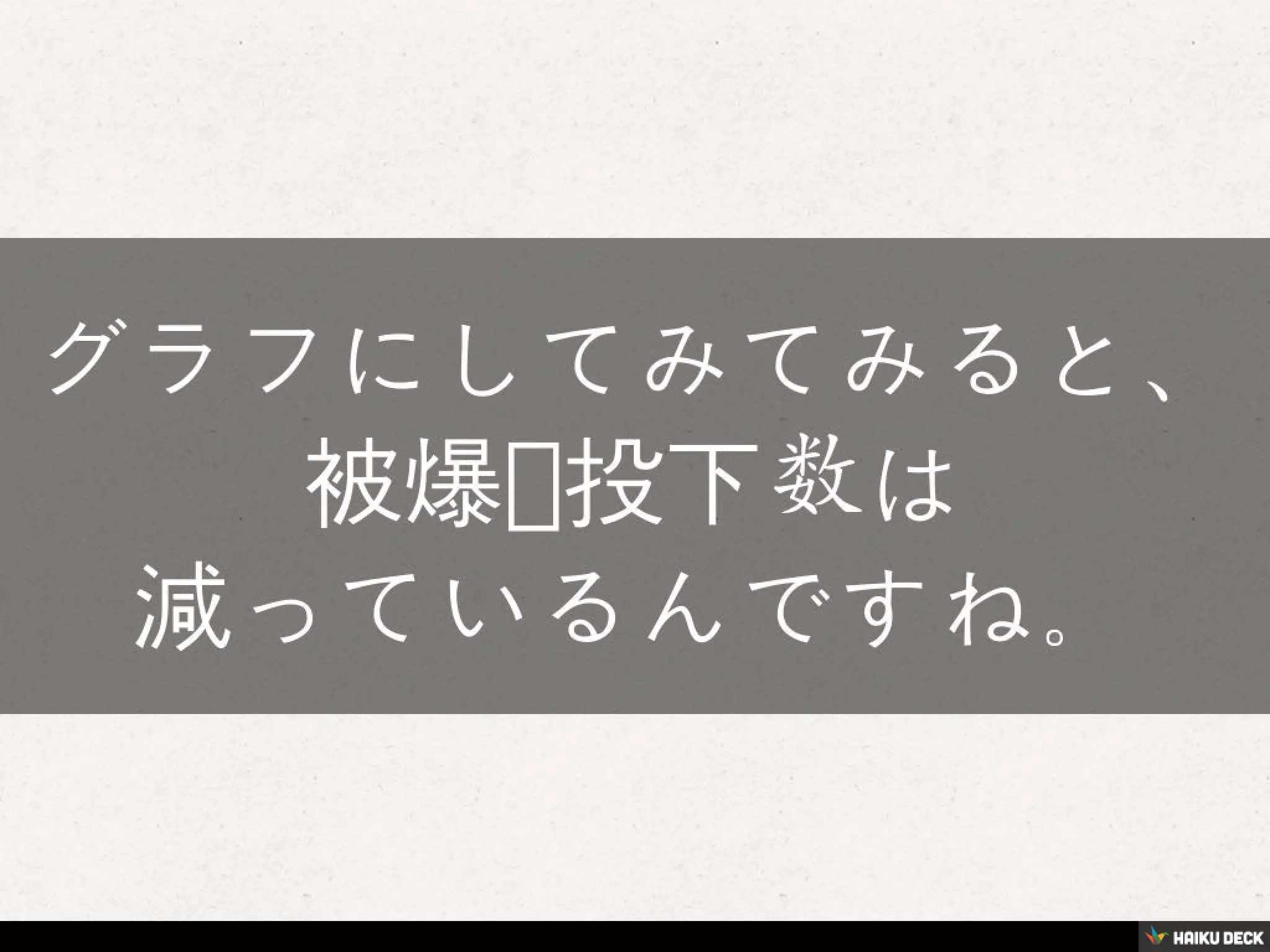 シェゾ・ウィグィィ論