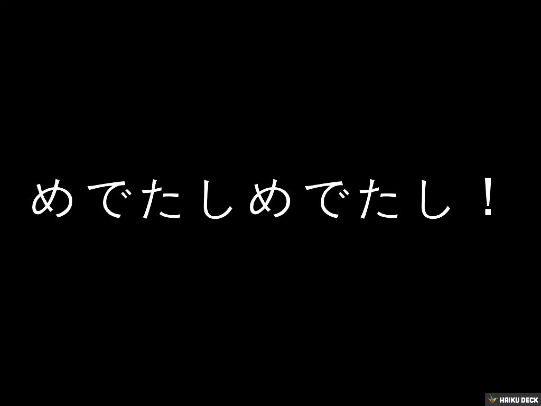 シェゾ・ウィグィィ論
