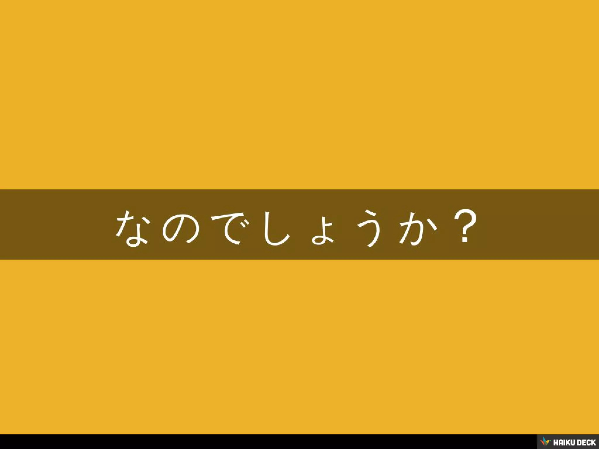 シェゾ・ウィグィィ論