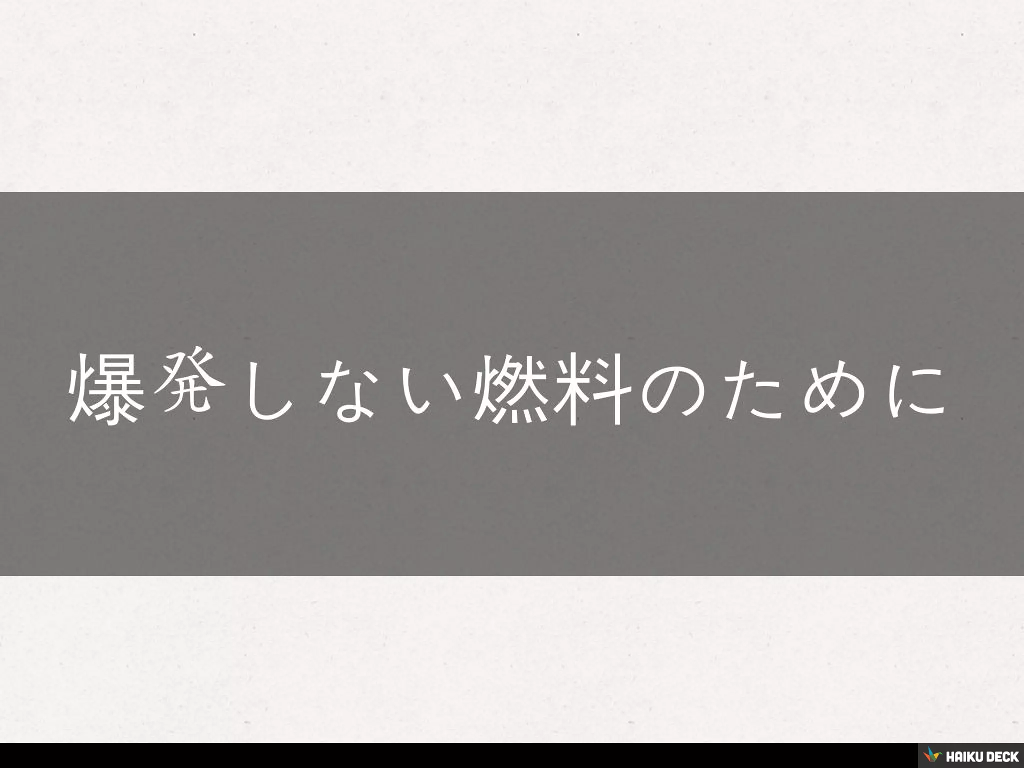 シェゾ・ウィグィィ論