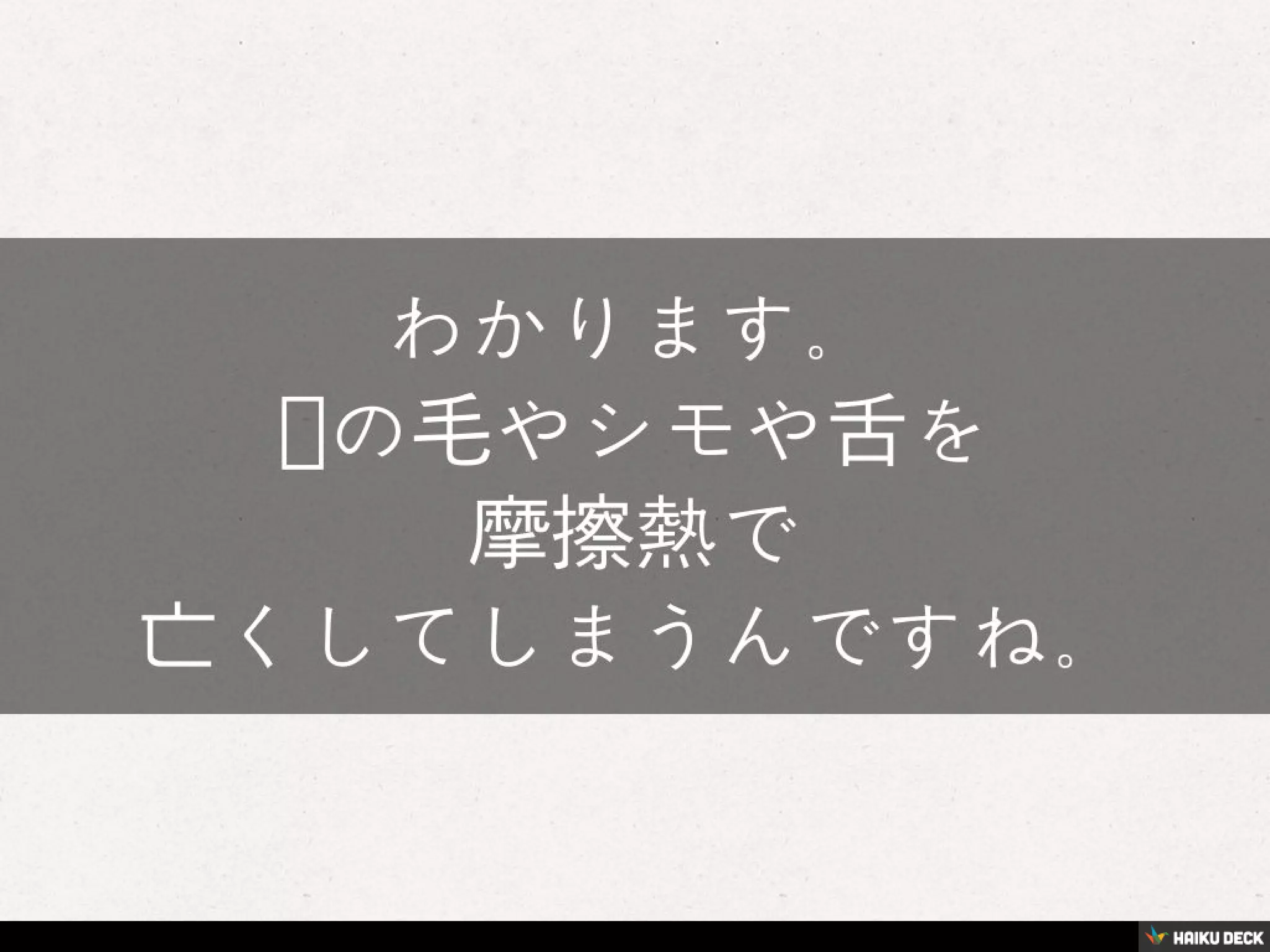 シェゾ・ウィグィィ論