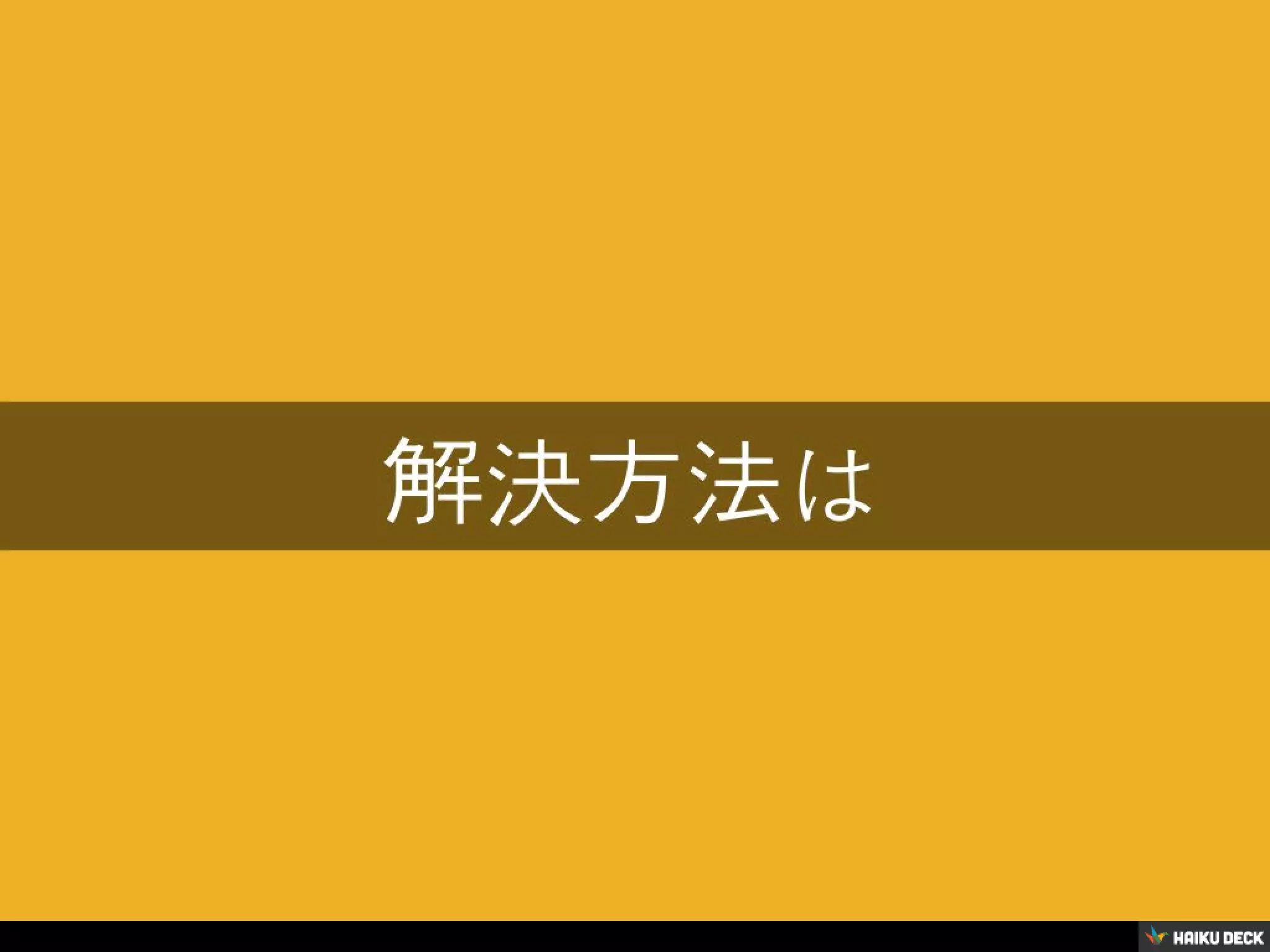 シェゾ・ウィグィィ論