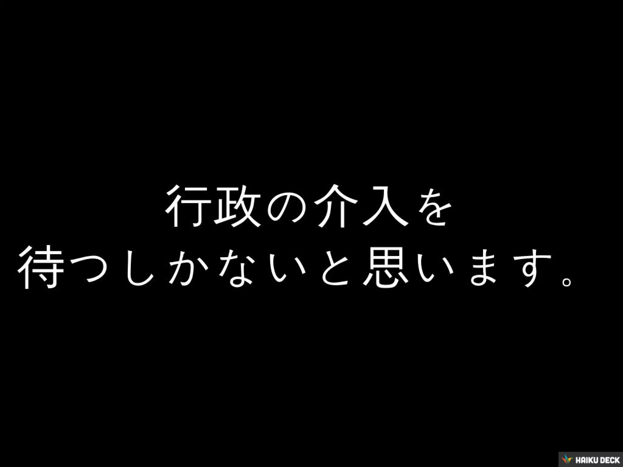 シェゾ・ウィグィィ論