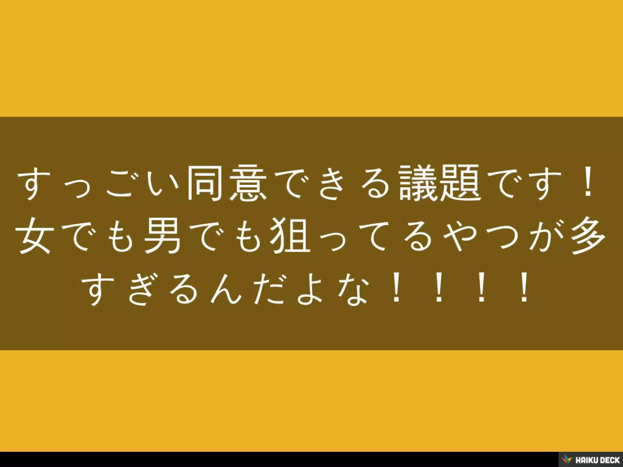 シェゾ・ウィグィィ論