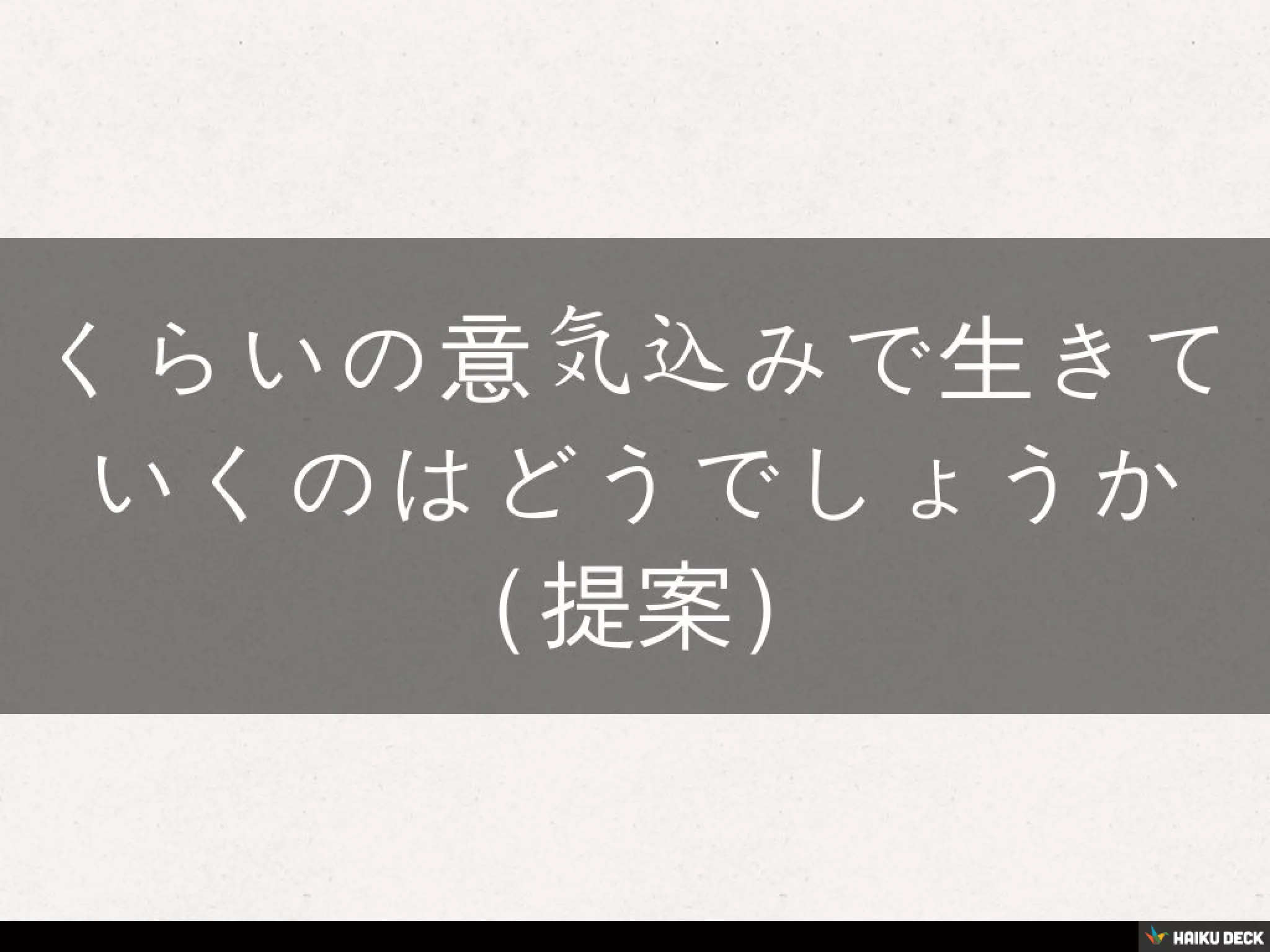 シェゾ・ウィグィィ論