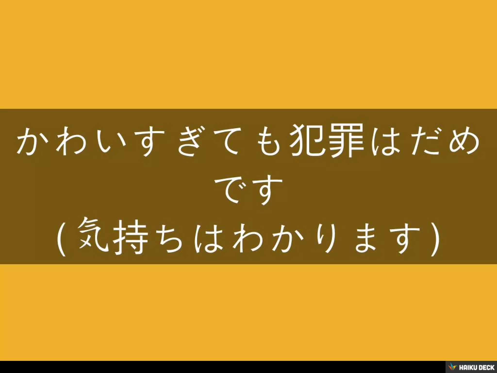 シェゾ・ウィグィィ論