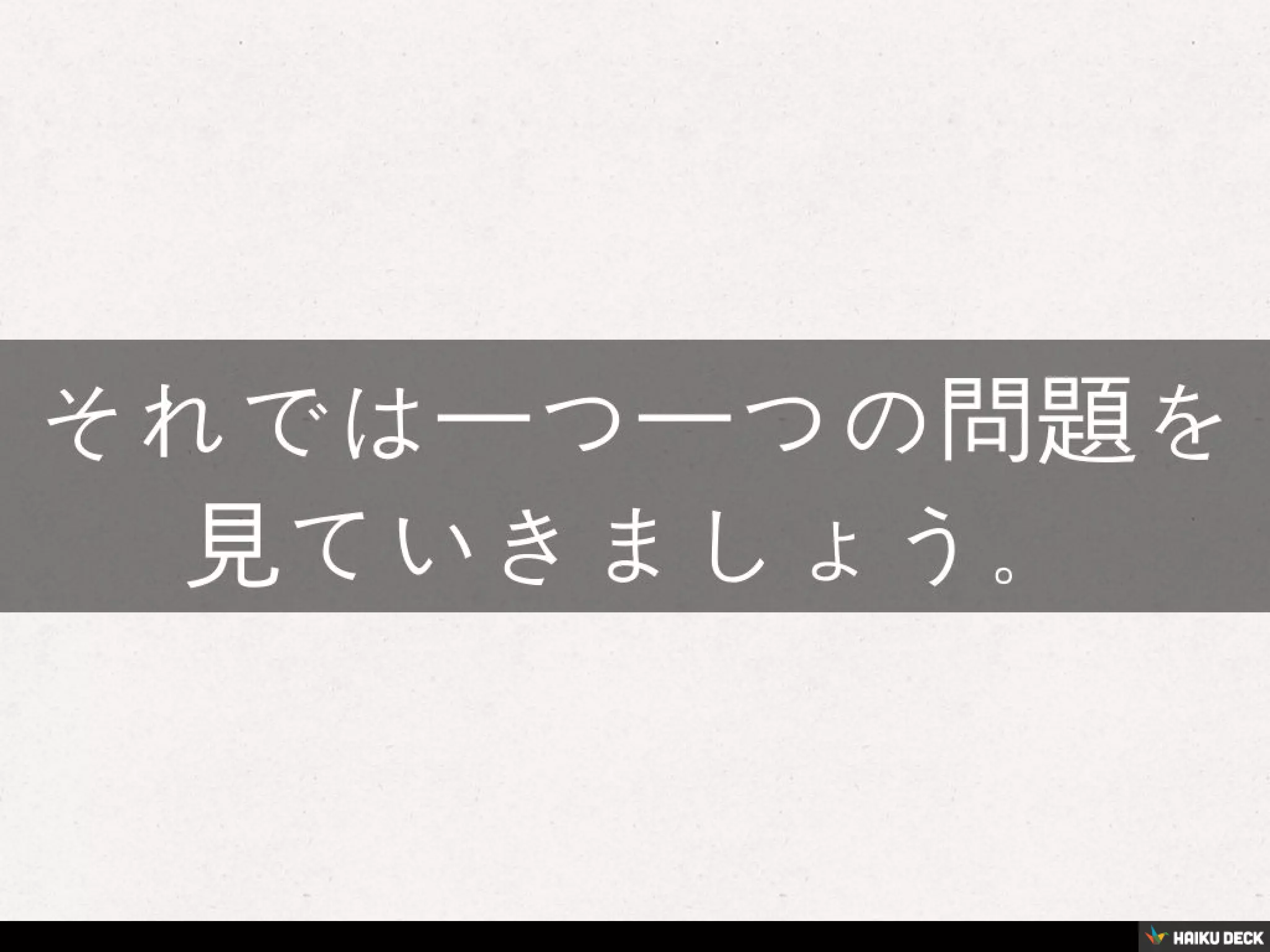シェゾ・ウィグィィ論