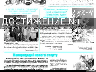 АННА ВИНКОВСКАЯ
